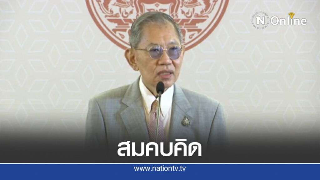 "วิชา"แถลงสรุปคดี"บอส"สำนวนเสียแต่แรก "วิชา"แถลงสรุปคดี"บอส"สำนวนเสียแต่แรก