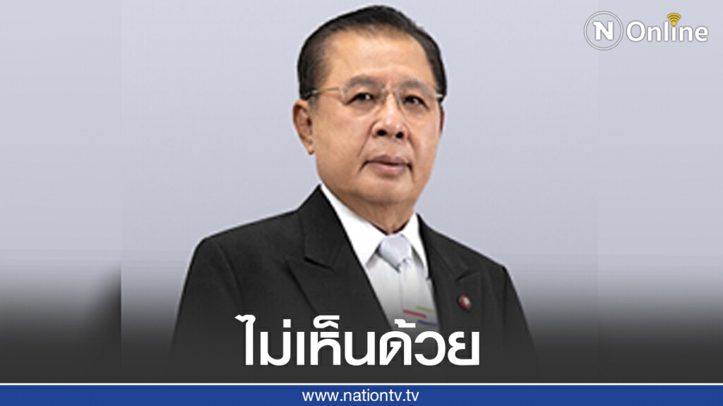 "ทนายความตระกูลอยู่วิทยา"  ค้านผลสอบ ชุด "วิชา" เพราะไม่เหมาะสมที่จะชี้ความถูกความผิดของคดี