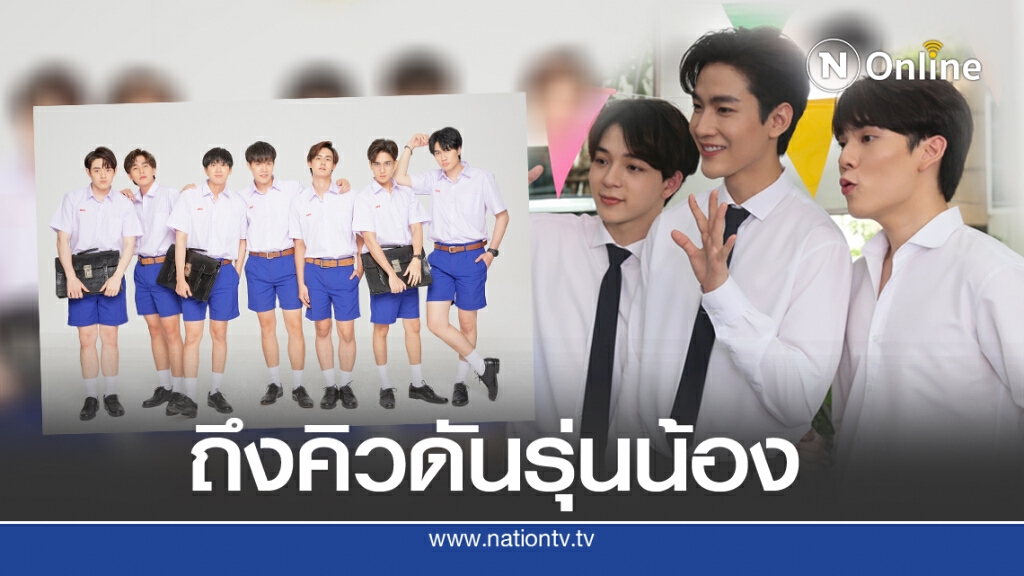 ‘Gen Y The Series ’โกยคะแนนนิยมกับแคสติ้งสุดปัง!!
