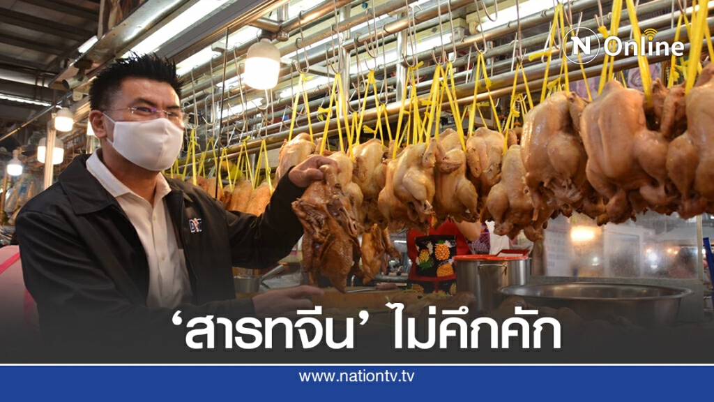 เศรษฐกิจซบ จับจ่าย ‘สารทจีน’ หดตัว เศรษฐกิจซบ จับจ่าย ‘สารทจีน’ หดตัว