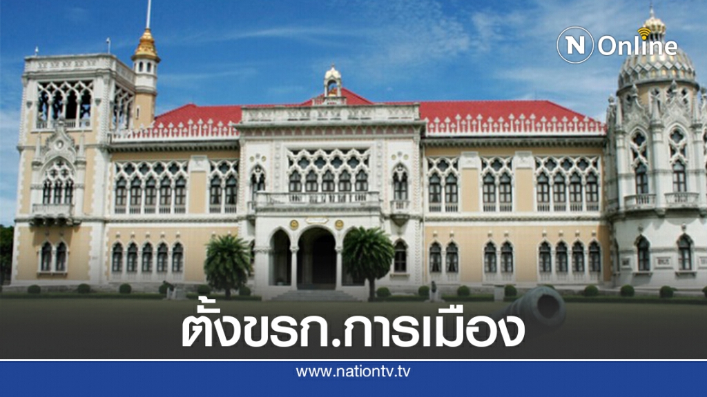 ครม.เห็นชอบตั้ง"ธนกร"เป็นเลขาฯรมต.ประจำสำนักนายก ครม.เห็นชอบตั้ง"ธนกร"เป็นเลขาฯรมต.ประจำสำนักนายก