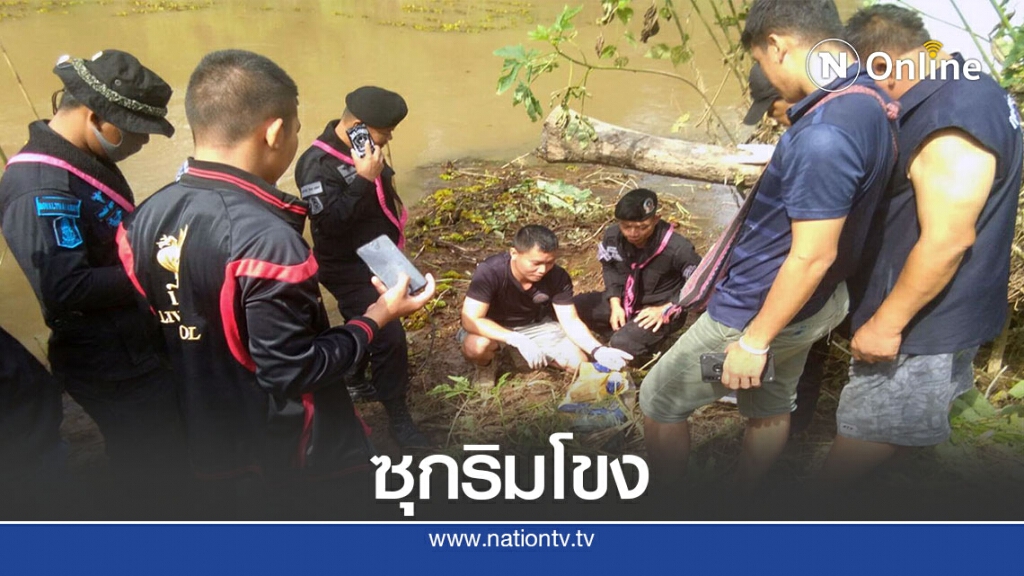 ยึดยาบ้า5หมื่นเม็ดข้ามโขงฝั่งลาวซุกกอหญ้าฝั่งไทย ยึดยาบ้า5หมื่นเม็ดข้ามโขงฝั่งลาวซุกกอหญ้าฝั่งไทย