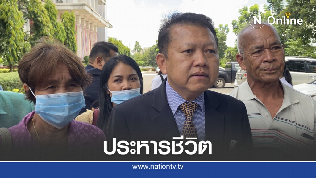 พ่อแม่ผอ.อ้อยกราบขอบคุณศาลประหาร"ผู้กองเหน่ง" พ่อแม่ผอ.อ้อยกราบขอบคุณศาลประหาร"ผู้กองเหน่ง"