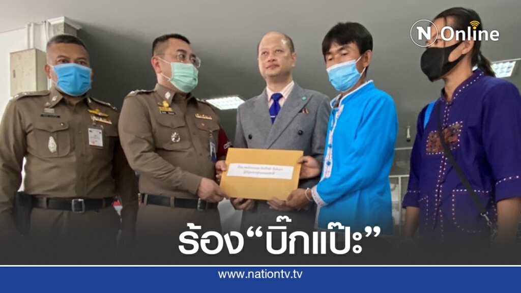 ร้อง ผบ.ตร. เปลี่ยนชุดสอบสวน คดีละเมิดเด็กหญิง
