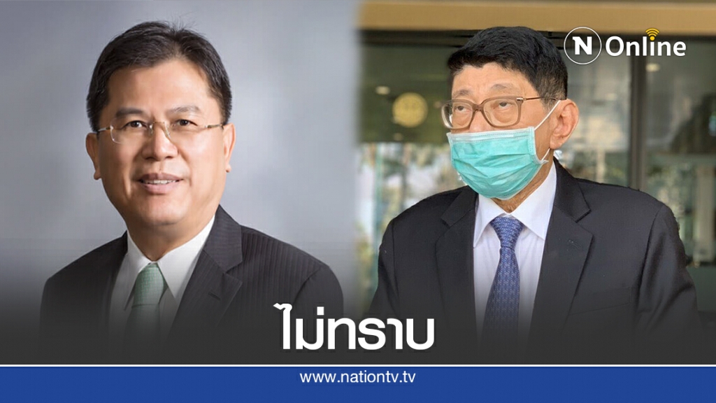คาด"ปรีดี ดาวฉาย"ลาออกคลังเพราะปัญหาสุขภาพ