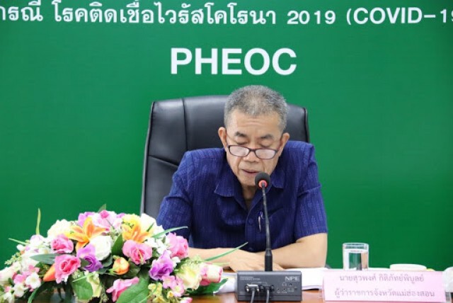 ‘เมียนมา’น่าห่วงติดเชื้อพุ่ง ‘แม่ฮ่องสอน’ สั่งปิดด่าน