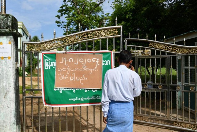 เมียนมาขยายล็อกดาวน์-เร่งตรวจคัดกรองในยะไข่