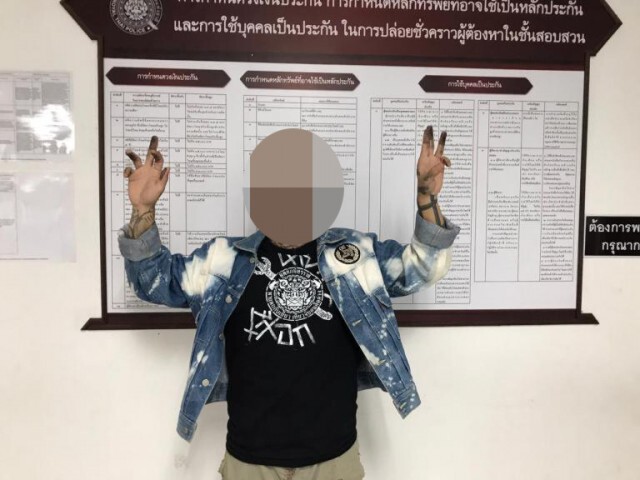 แจ้งข้อหา "หนุ่มช่างสัก"ดูหมิ่นเจ้าพนักงาน กลางแฟลชม๊อบ