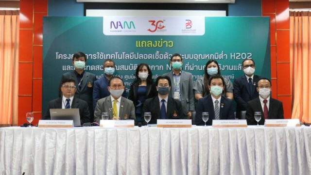 มทส.โคราช ผลิตเครื่องอบฆ่าเชื้อหน้ากาก N95