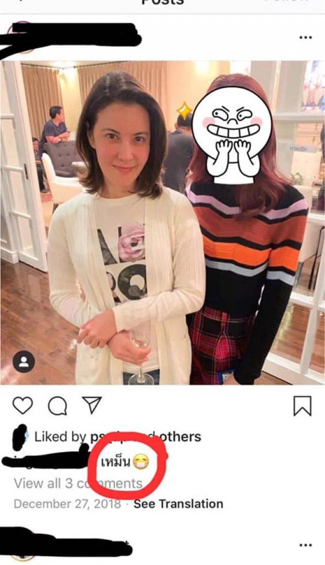 ขุดคลิปเก่า "อิงอิง" สาวคู่กรณี "ธัญญ่า" คัฟเวอร์ปารีณา บอก ชอบคนแก่