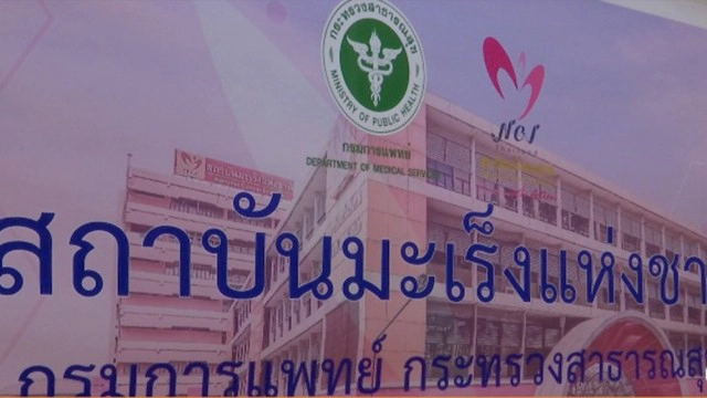 แพทย์แจงไม่มีรายงานแพ้วัคซีนจนเสียชีวิต