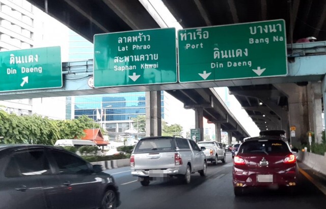 เย็นนี้ลุ้น.! ฝนถล่มกรุงฯรอบ2