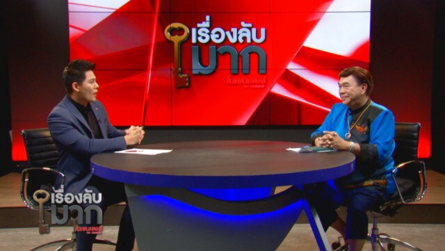 "ดร.เสรี" ซัดนักร้อง"แอมมี่" โดนแน่ ให้รอหมาย! ชี้เด็กชู 3 นิ้วเดี๋ยวก็เหนื่อย!