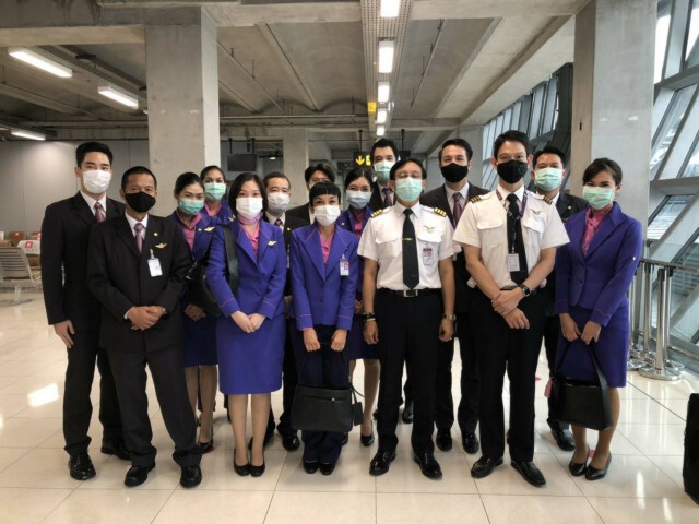 การบินไทยจัดไฟล์ทพิเศษรับคนไทยกลับบ้าน