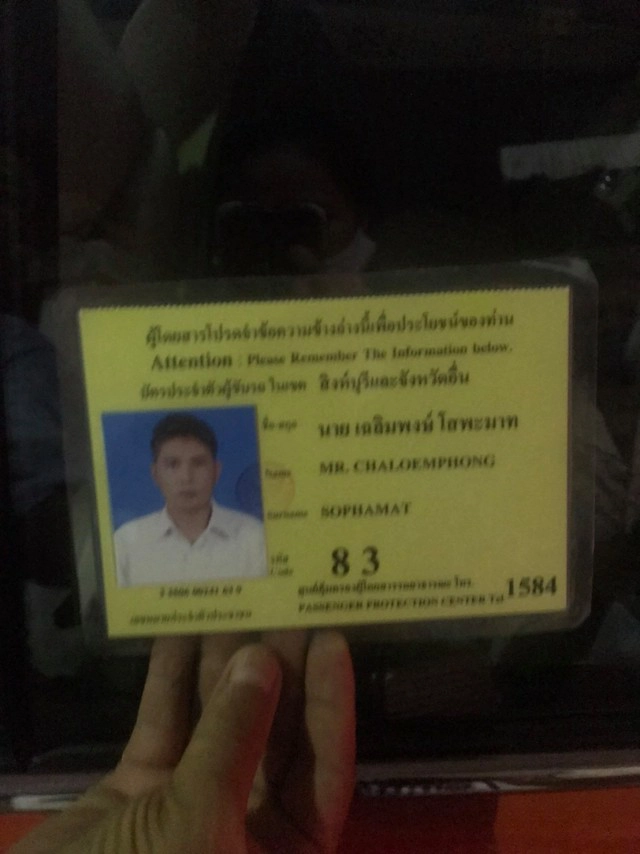 ยายวัย 70 ลืมของบนแท็กซี่ทรัพย์สินไม่สำคัญเท่าของมีค่าไว้ต่อชีวิต