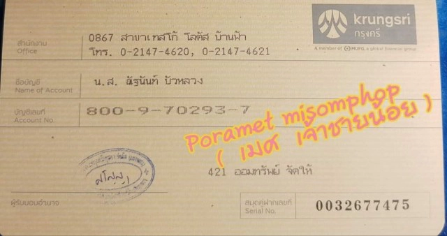 แม่ไม่มีเงินซื้อข้าวให้ลูกกิน วอนช่วย 3 ชีวิตสุดรันทด