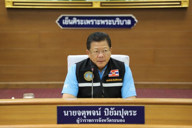 สั่งคุมเข้มเรือสินค้าเข้า-ออก