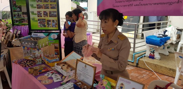 "มูลนิธิคุณพุ่ม" มอบทุนการศึกษา"เด็กออทิสติก-เด็กพิการ"