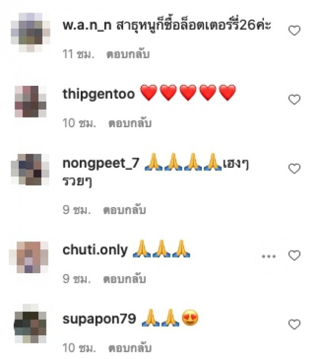 สุนารี โชว์เลขปลายประทัด โค้งสุดท้าย ลั่นอันนี้ของวันนี้พอหอมปากหอมคอ