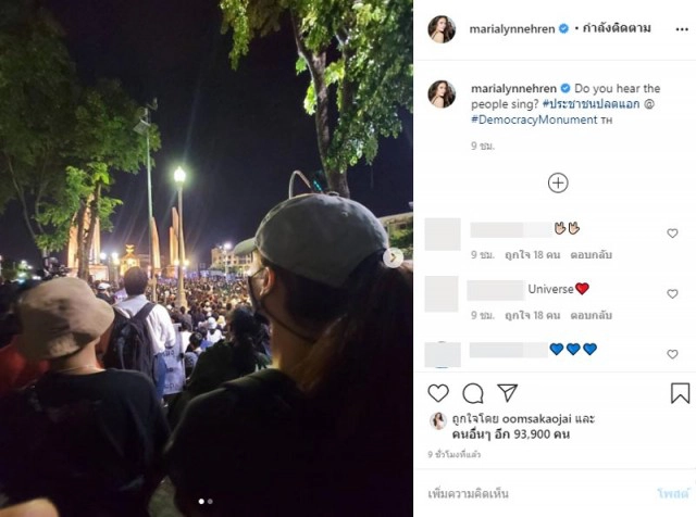 สถานทูตสวีเดน ชื่นชม "มารีญา" ภูมิใจมาก ต่อสู้เพื่อประชาธิปไตย