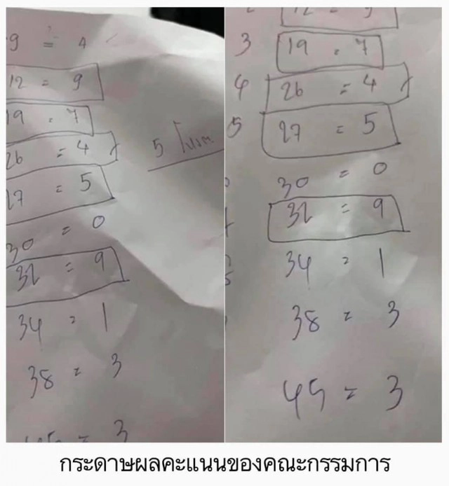 เปิดคลิปชุลมุนดราม่า 'นางสาวสมิหลา'