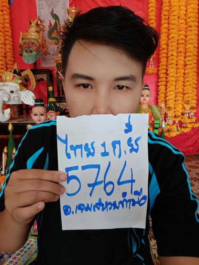 เลขเด็ดมาแล้ว !! "อ.เจมส์ หวยทำมือ" นักเก็งเลขชื่อดัง