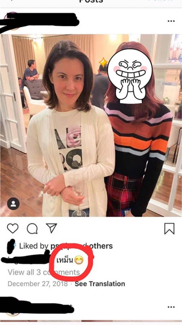 "ธัญญ่า" พูดแล้ว รู้จัก "นศ.สาว" มา 3 ปี เข้าบ้านและอยู่กับ "เป็ก" ได้ตลอด