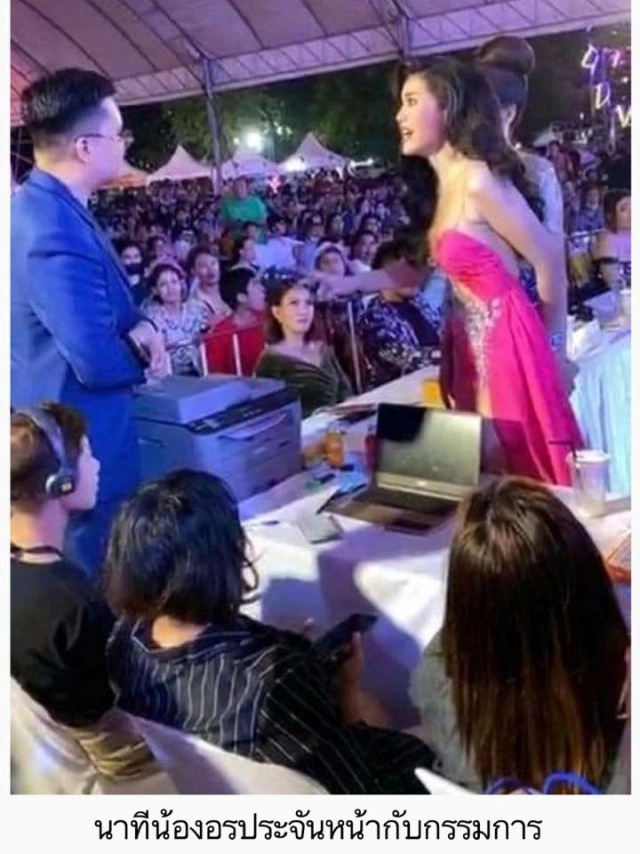 เปิดคลิปชุลมุนดราม่า 'นางสาวสมิหลา'