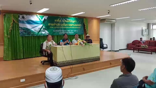 ขอคืนพื้นที่จราจรทะเลสาบสงขลา จัดระเบียบการทำประมงผิด กม.