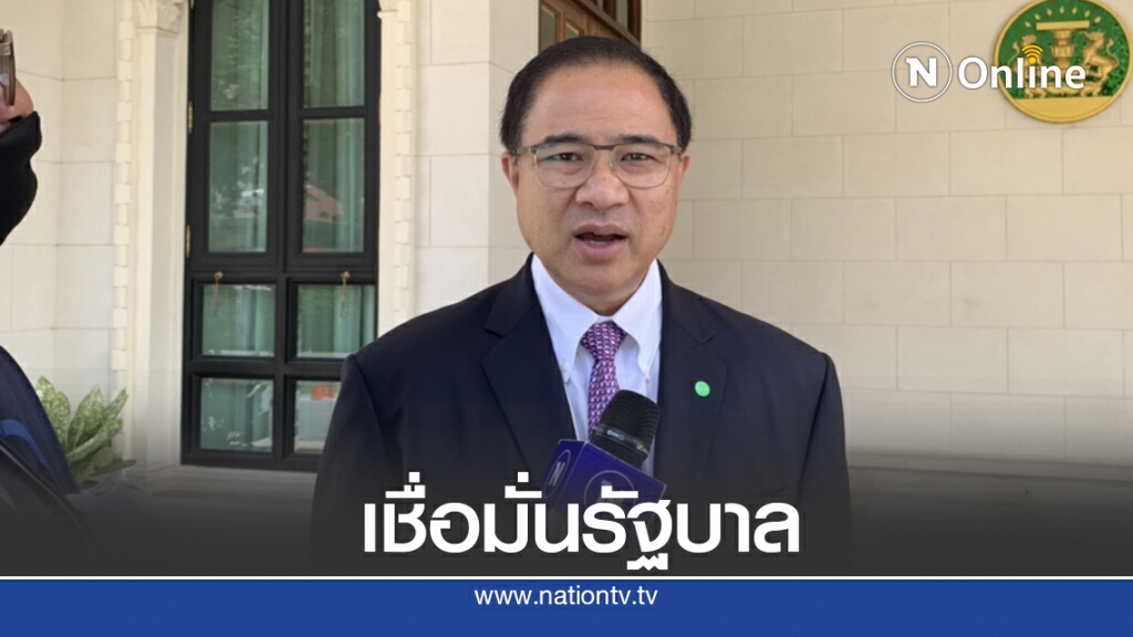 หอการค้าฯไม่หวั่น ‘ปรีดี’ลาออก หอการค้าฯไม่หวั่น ‘ปรีดี’ลาออก