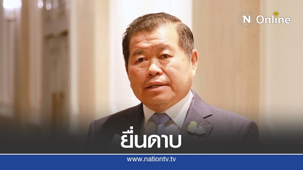 มหาดไทยชงกฎหมายใหม่ ถอดถอน อปท.