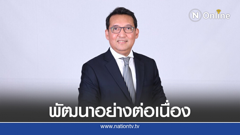 ไทยคว้าอันดับ 44 ดัชนีนวัตกรรมโลก ไทยคว้าอันดับ 44 ดัชนีนวัตกรรมโลก