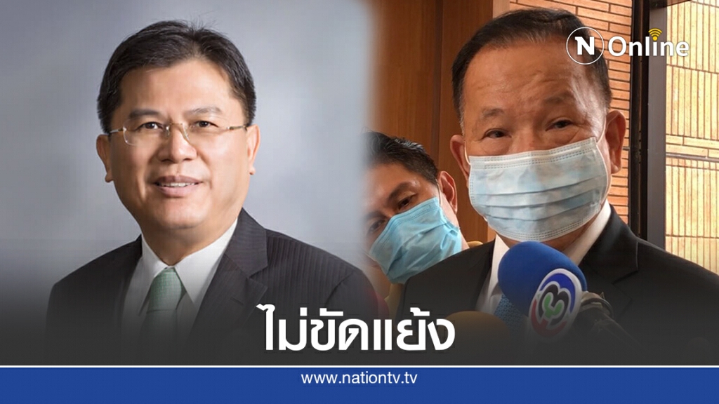 "สันติ" ยันไม่ขัดแย้ง "ปรีดี" หลังขอถอนตัวขุนคลัง "สันติ" ยันไม่ขัดแย้ง "ปรีดี" หลังขอถอนตัวขุนคลัง