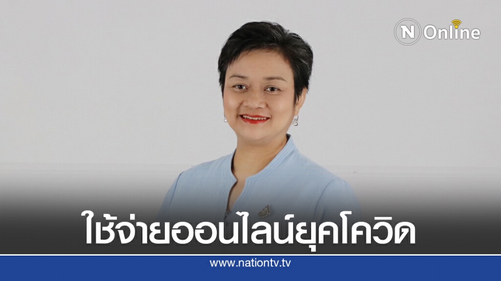 โพลล์ชี้คนไทยนิยมซื้อของออนไลน์ผ่าน 'Lazada-Shopee' มากสุด