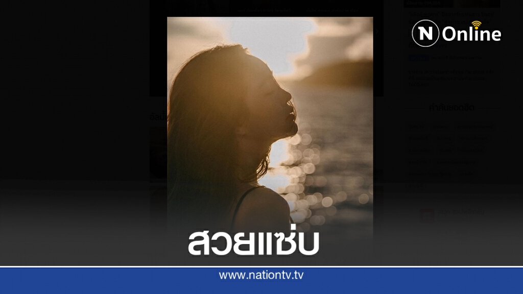 "ปุ้มปุ้ย พรรณทิพา" ชมทุกความสวย...สุดแซ่บ ส่งแคปชั่นเด็ดถึงบรรดาเมียน้อยๆ