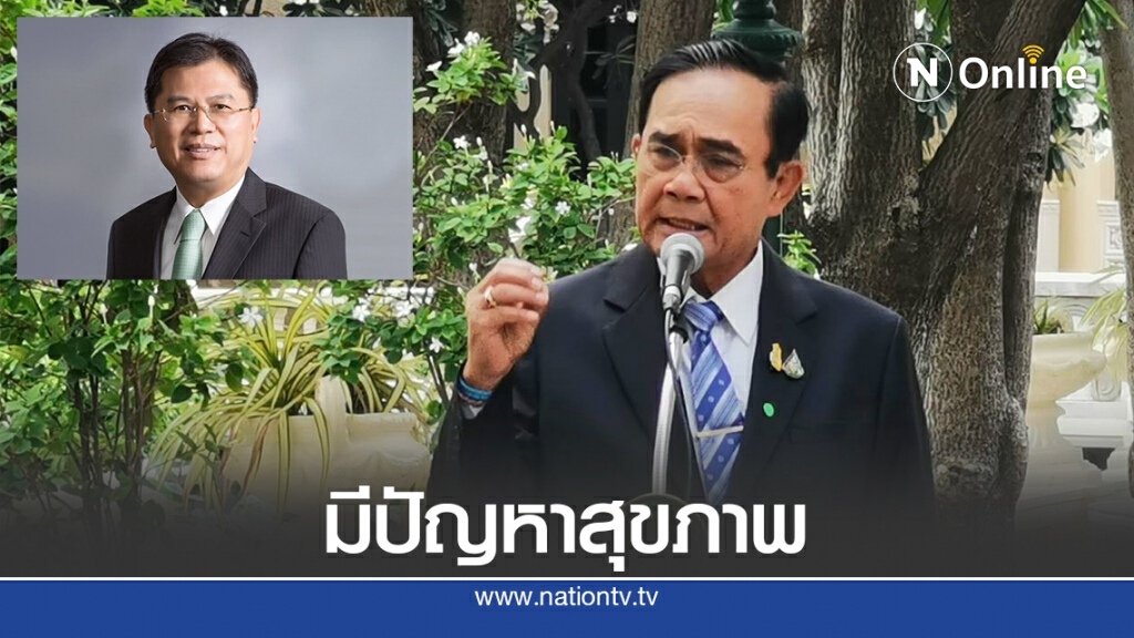 "บิ๊กตู่" แจงเหตุ "ปรีดี" ลาออกเพราะปัญหาสุขภาพ