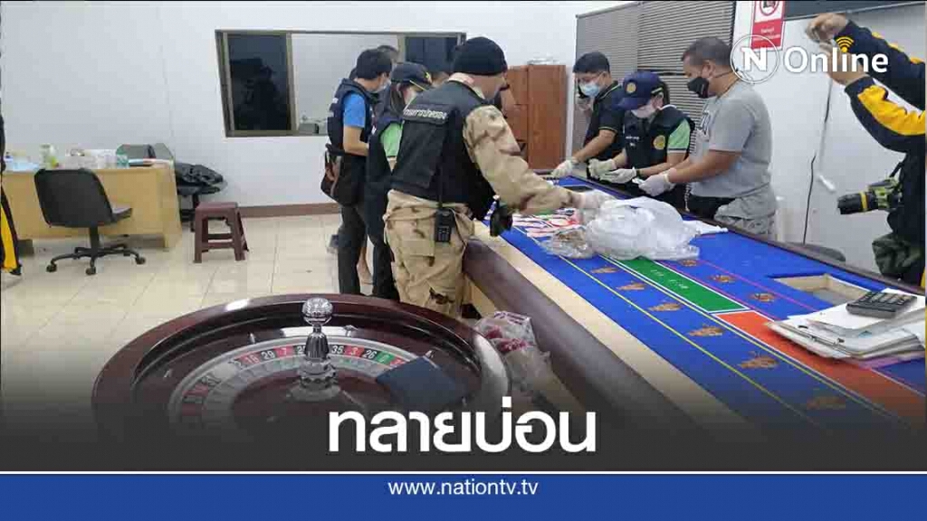 ผู้ว่าฯ นำทีมทลายบ่อนพนันกลางเมืองลำปาง