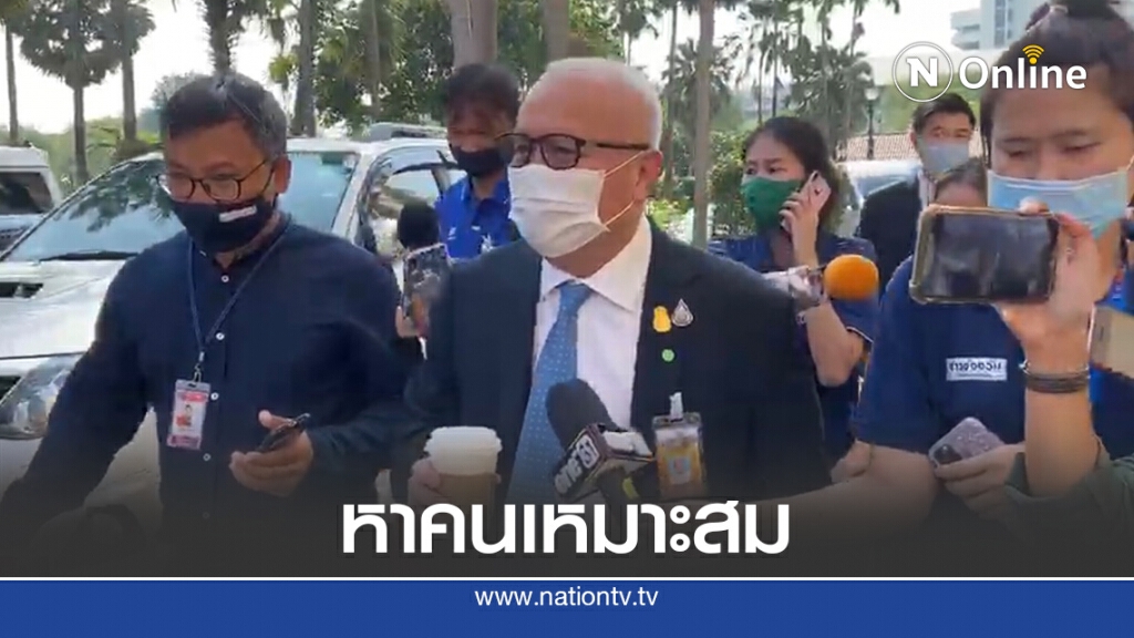 "สุพัฒนพงษ์" ถกศบศ.หาคนเหมาะสมนั่งรมว.คลัง "สุพัฒนพงษ์" ถกศบศ.หาคนเหมาะสมนั่งรมว.คลัง