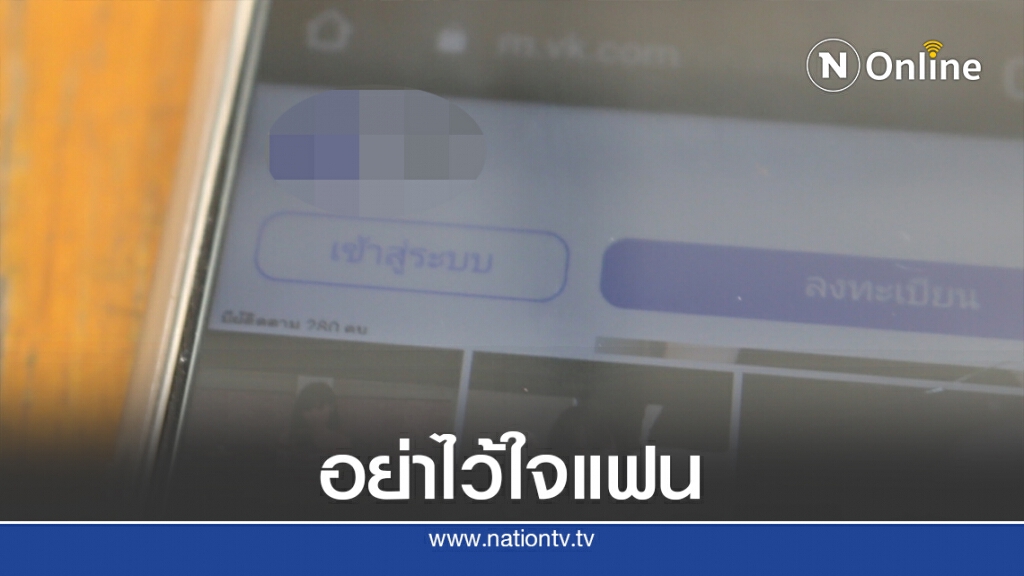ฉุน!น้องสาวหลังถูกแฟนเก่าอัดคลิปสยิวขายออนไลน์ ฉุน!น้องสาวหลังถูกแฟนเก่าอัดคลิปสยิวขายออนไลน์