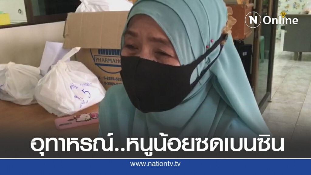 อุทาหรณ์..หนูน้อยขวบกว่า ซดน้ำมันเบนซินโชคดีช่วยทัน อุทาหรณ์..หนูน้อยขวบกว่า ซดน้ำมันเบนซินโชคดีช่วยทัน
