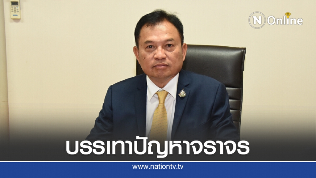 ขนส่งฯ ขอความร่วมมือรถบรรทุกงดวิ่งช่วงหยุดยาว