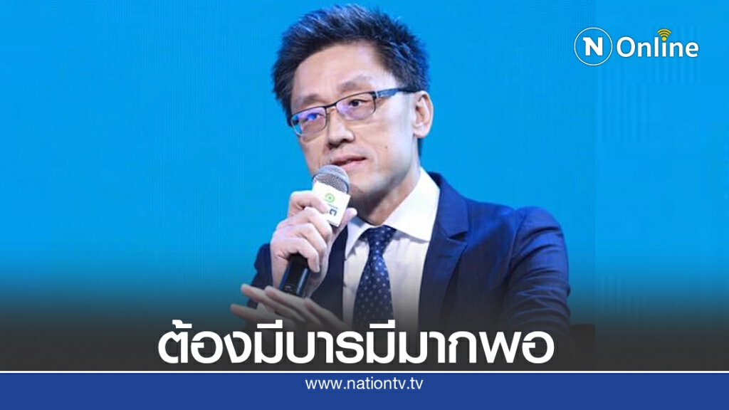 ตลาดทุนชี้ 'รมว.คลังใหม่' ต้องมี 'อิสระ-บารมี' ในการทำงาน ตลาดทุนชี้ 'รมว.คลังใหม่' ต้องมี 'อิสระ-บารมี' ในการทำงาน
