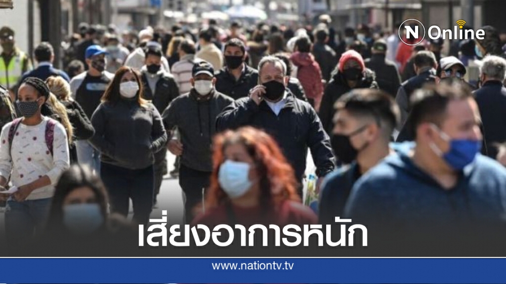 วิจัยพบ ‘คนอ้วน’ เสี่ยงป่วยโควิด-19 ขั้นรุนแรง