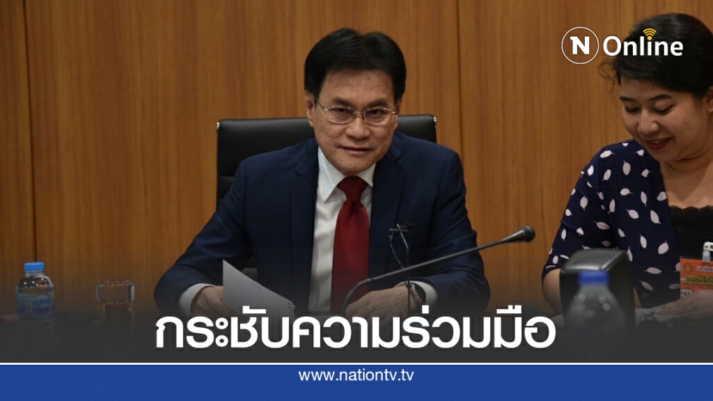 พาณิชย์ถกเกาหลีใต้ นำเข้าสินค้าเกษตร-อาหารไทยเพิ่ม พาณิชย์ถกเกาหลีใต้ นำเข้าสินค้าเกษตร-อาหารไทยเพิ่ม