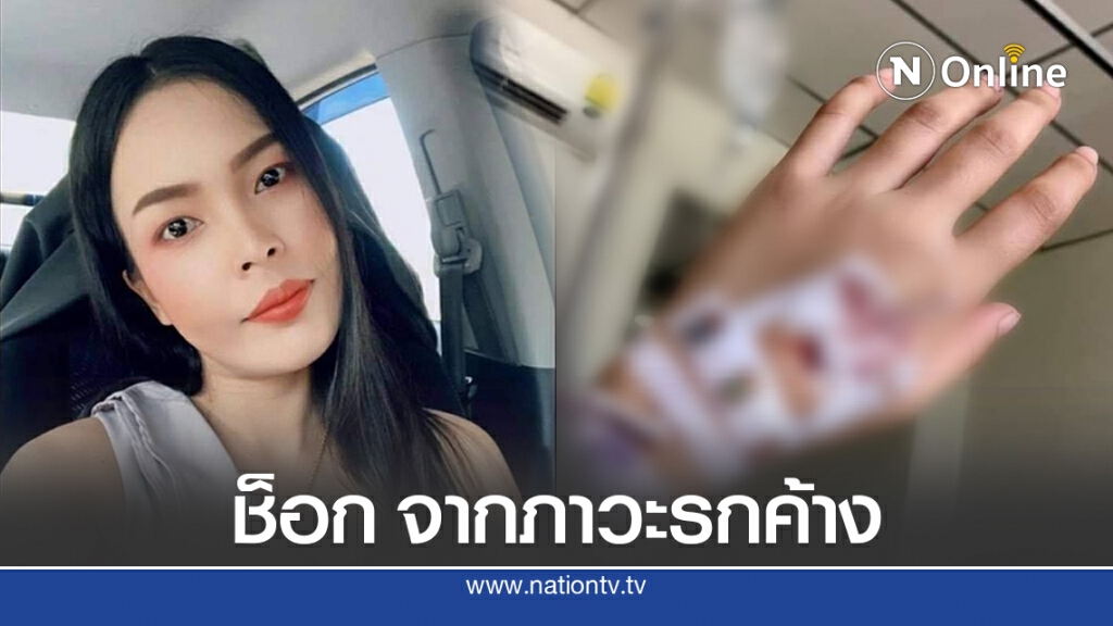 คุณแม่ลูก 2 เล่าประสบการณ์ เสียเลือดหลังคลอดจนช็อก คุณแม่ลูก 2 เล่าประสบการณ์ เสียเลือดหลังคลอดจนช็อก