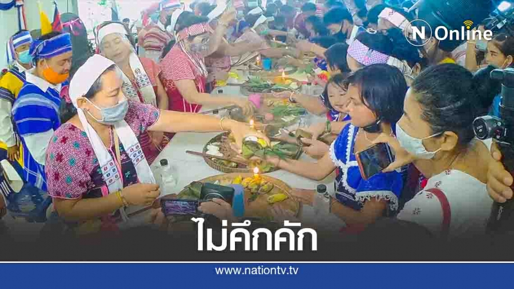 ตั้งจุดคัดกรอง-พิธีผูกข้อมือชนเผ่ากะเหรี่ยง ตั้งจุดคัดกรอง-พิธีผูกข้อมือชนเผ่ากะเหรี่ยง