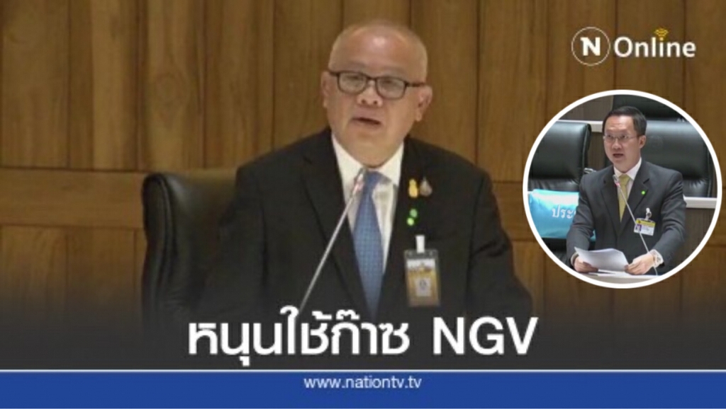 "สุพัฒนพงษ์"ตอบกระทู้ครั้งแรกหลังนั่งรมว.พลังงาน