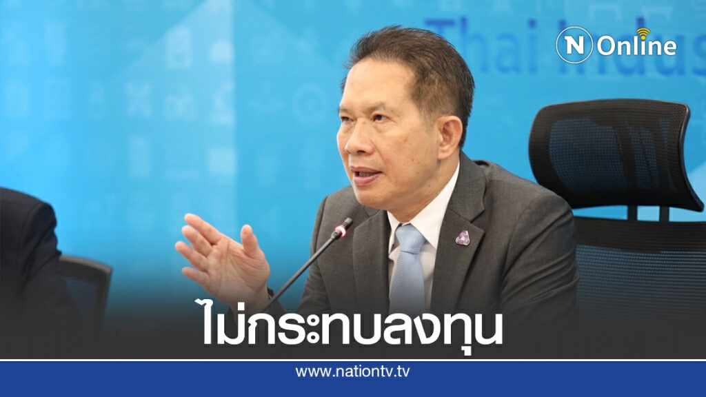 สภาอุตฯ ยัน ‘ปรีดี’ลาออกไม่กระทบนักลงทุน