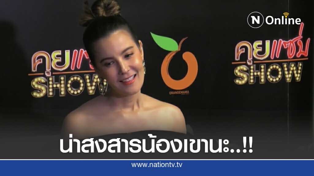 "ธัญญ่า" เปิดใจแถลง เมียหลวงยืนหนึ่ง ลั่นฟ้องมาฟ้องกลับ!!!