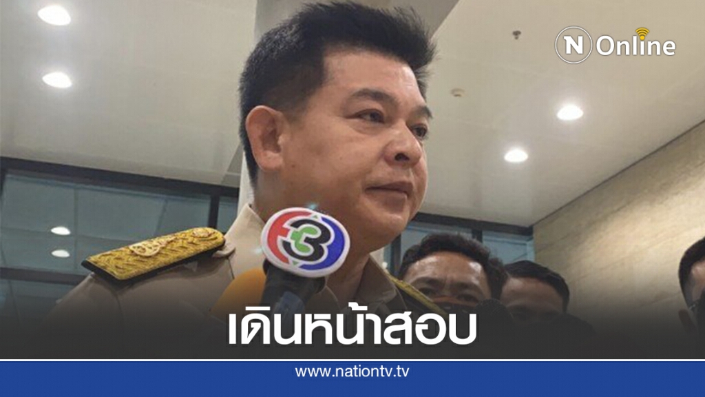 "สิระ" เดินหน้าสอบคลิปนักการเมืองตบทรัพย์ "สิระ" เดินหน้าสอบคลิปนักการเมืองตบทรัพย์